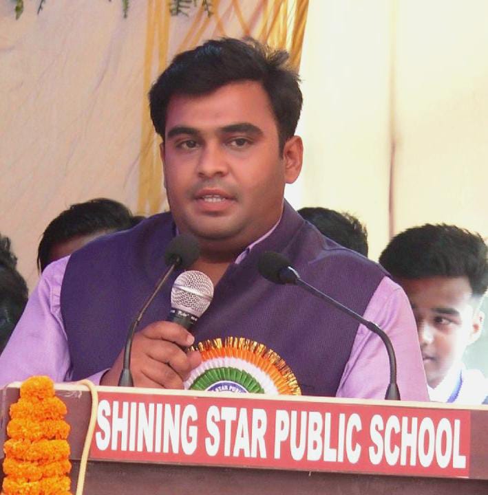 SHINING STAR PUBLIC SCHOOL